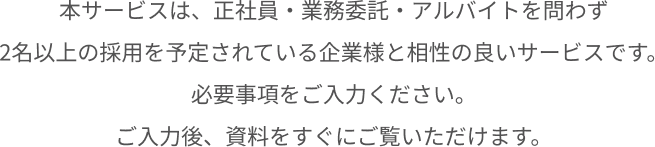 「WEB集客 成功ガイド」プレゼント！！